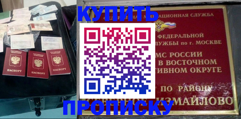 пропишу в квартире в Петушках