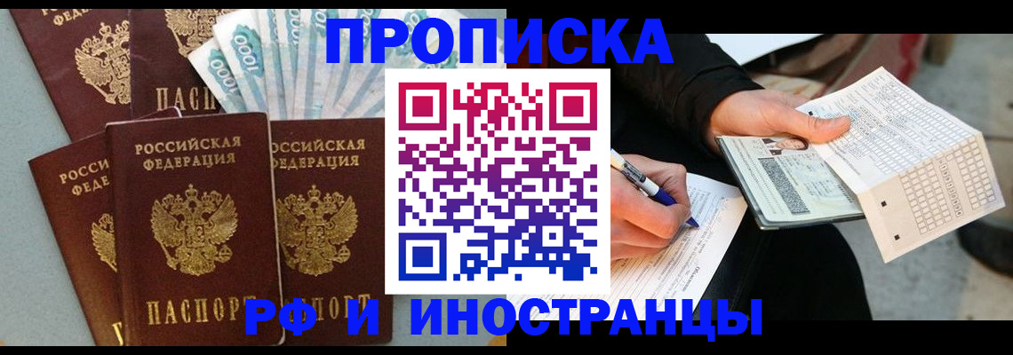 пропишу в квартире в Петушках